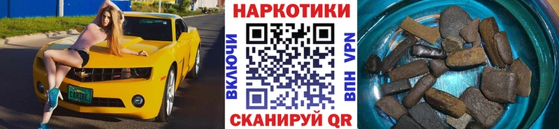 Сколько стоит Черняховск Каннабис  Cocaine  MDMA  Мефедрон  ГАШ 