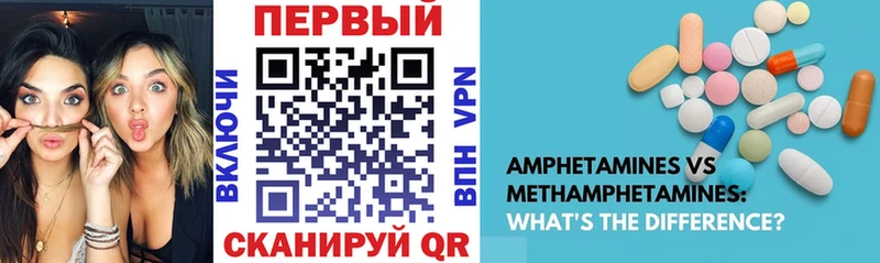 где продают   сайты даркнета Telegram  Amphetamine 97%  Черняховск 