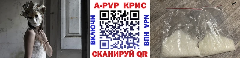 А ПВП мука  наркотики  Черняховск 