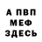 Метадон methadone Tanya Osadchuk