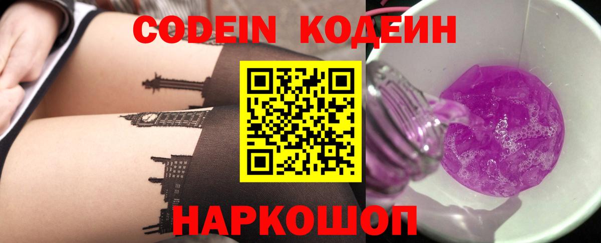 МЕФ Черняховск