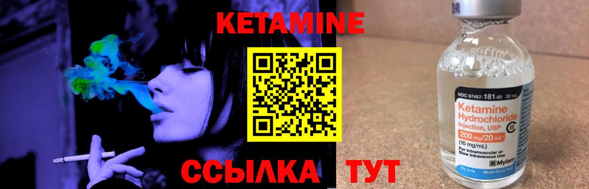 МАРИХУАНА  ГАШИШ  Вход с VPN  Черняховск  Мефедрон кристаллы  Канабис 