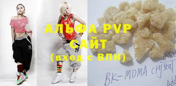 бутират Баксан