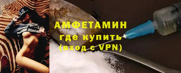 бутират Баксан