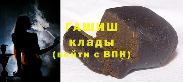 бутират Баксан