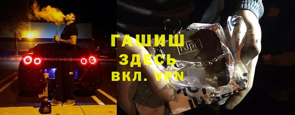 бутират Пролетарск