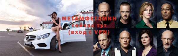 бутират Баксан