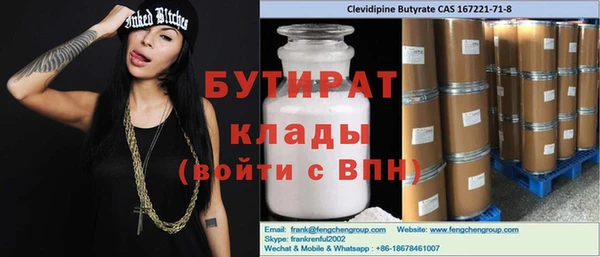 мефедрон мука Балахна