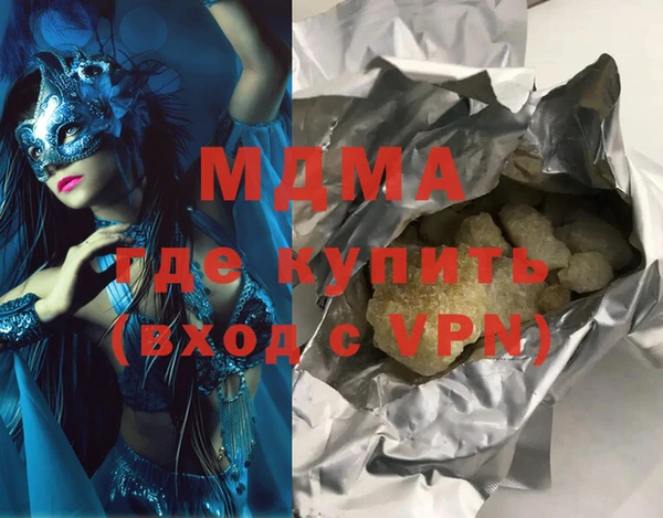 бутират Баксан