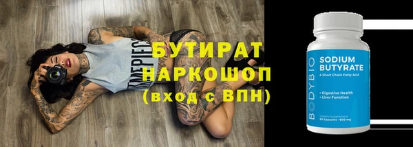 хмурый Балабаново