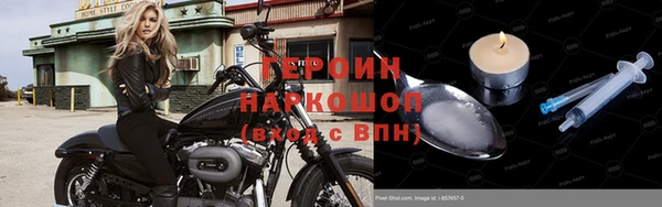 хмурый Балабаново