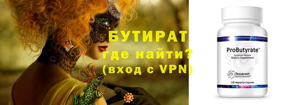 бутират Баксан