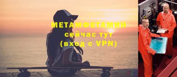 мефедрон мука Балахна