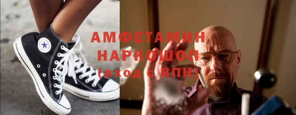 бутират Баксан