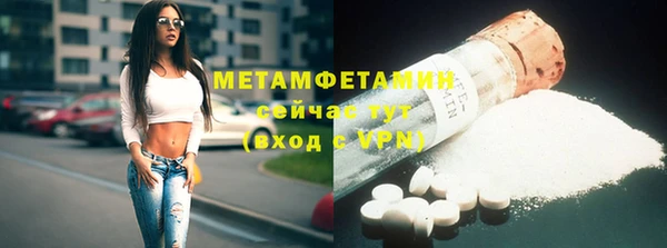бутират Баксан