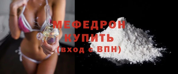 хмурый Балабаново