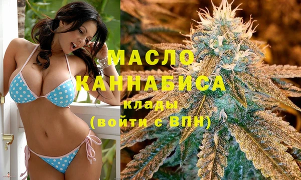 мефедрон мука Балахна