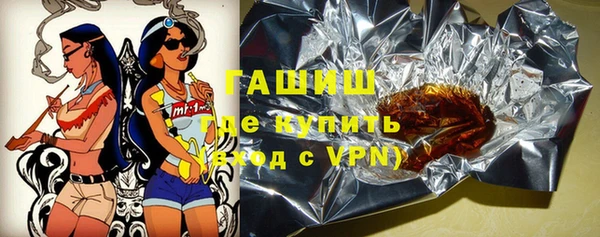 бутират Баксан