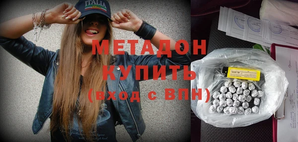 мефедрон мука Балахна