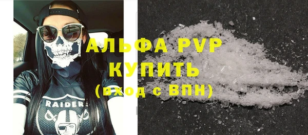 мефедрон мука Балахна