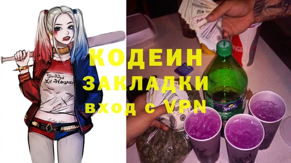 хмурый Балабаново