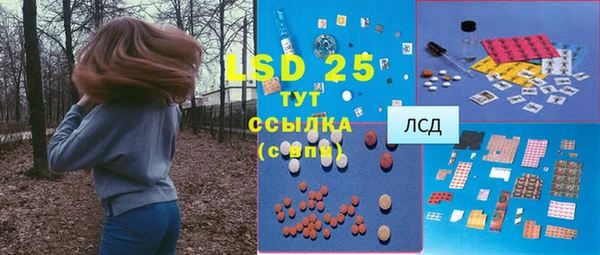 мефедрон мука Балахна