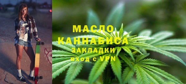 мефедрон мука Балахна