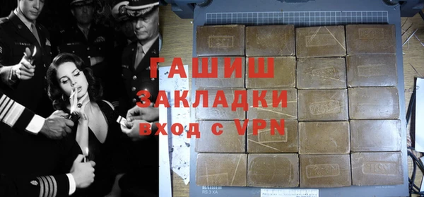 бутират Баксан
