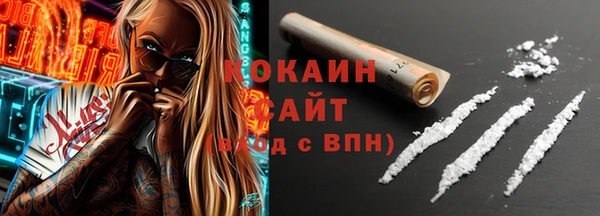 мефедрон мука Балахна