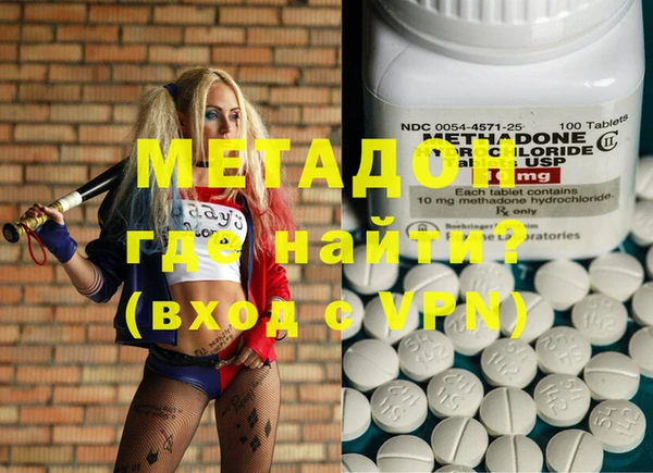 бутират Баксан