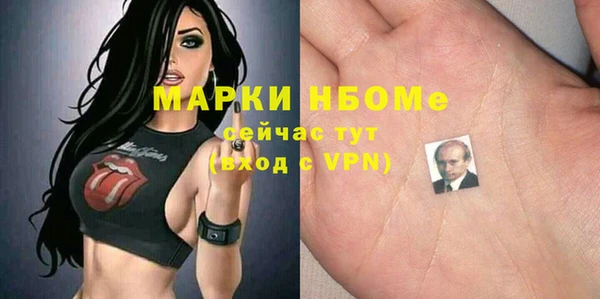 мефедрон мука Балахна