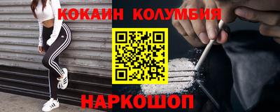 амф Пушкино