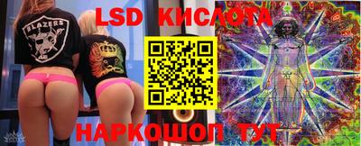 амф Пушкино