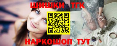 амф Пушкино