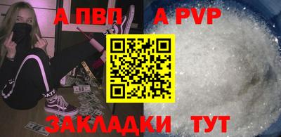 героин Пыть-Ях