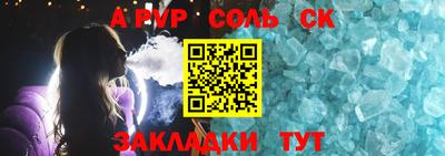 амф Пушкино