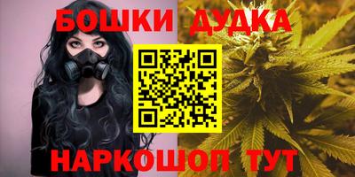 амф Пушкино