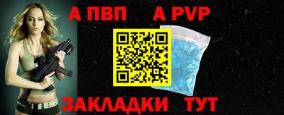 амф Пушкино