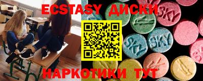 амф Пушкино