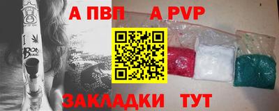 героин Пыть-Ях