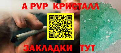 спиды Пугачёв