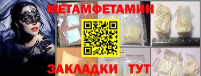 спиды Пугачёв