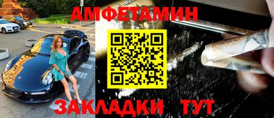 амф Пушкино