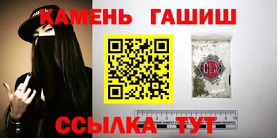 амф Пушкино