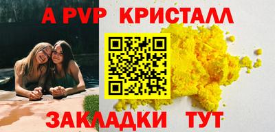 спиды Пугачёв