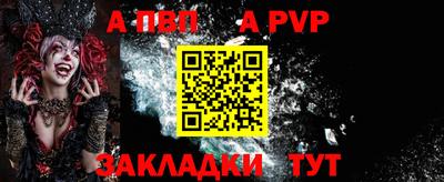 амф Пушкино