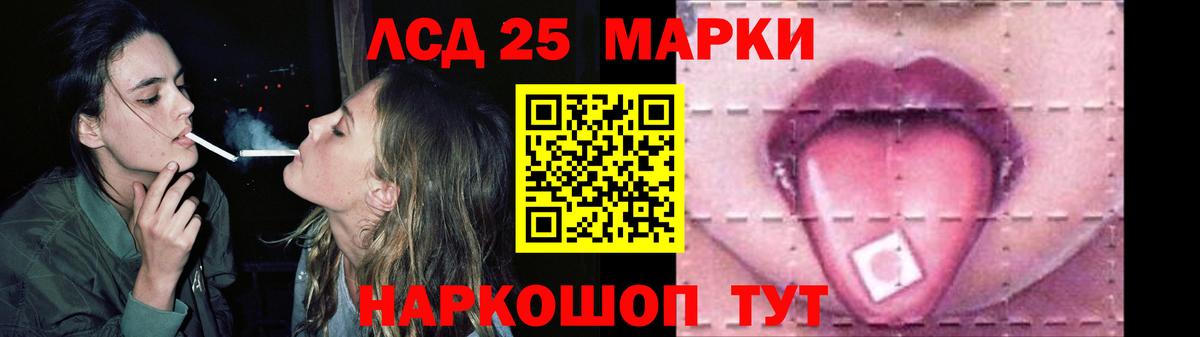 Лсд 25 экстази  LSD-25 экстази ecstasy  mega зеркало  LSD-25 экстази кислота  Черняховск  Вход с VPN 