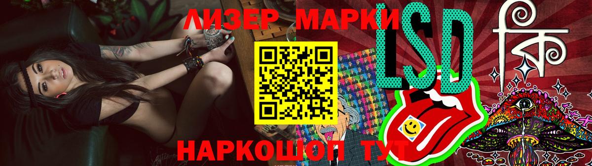 LSD-25 экстази кислота Черняховск