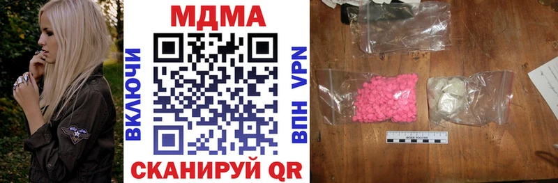 МДМА VHQ  Черняховск 