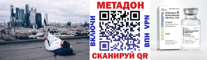 наркошоп  ОМГ ОМГ ONION  МЕТАДОН кристалл  Черняховск 